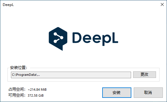 DeepL官方版