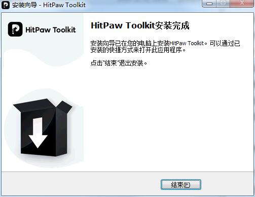 HitPaw Toolkit正版