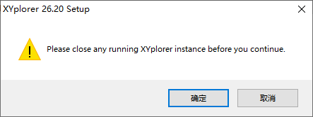 XYPlorer(30天免费试用)