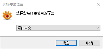 XnView MP免费版