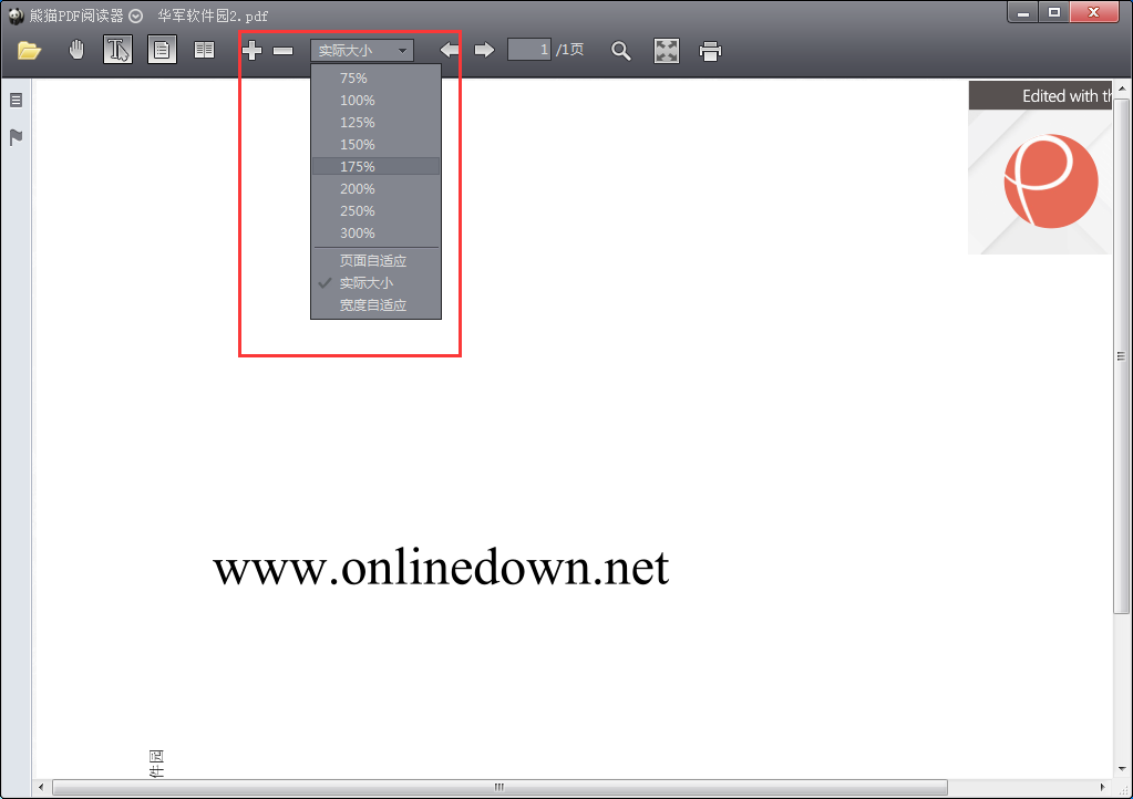 熊猫PDF阅读器最新版