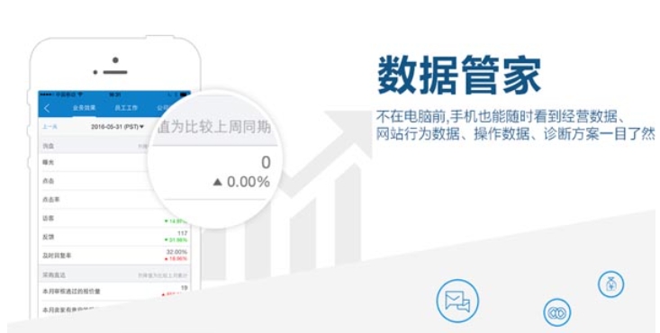 阿里助手纯净版