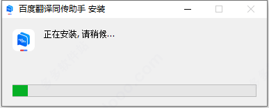 百度AI同传助手PC版