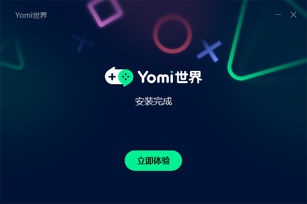 Yomi世界加速器电脑版