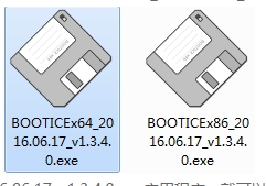 BOOTICE(引导扇区维护工具)标准版