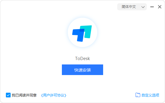 ToDesk远程桌面软件