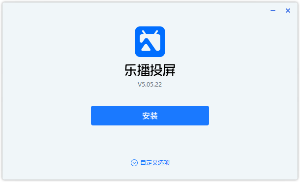 乐播投屏免费版