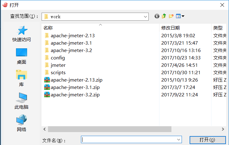 Xshell（终端模拟器）汉语版