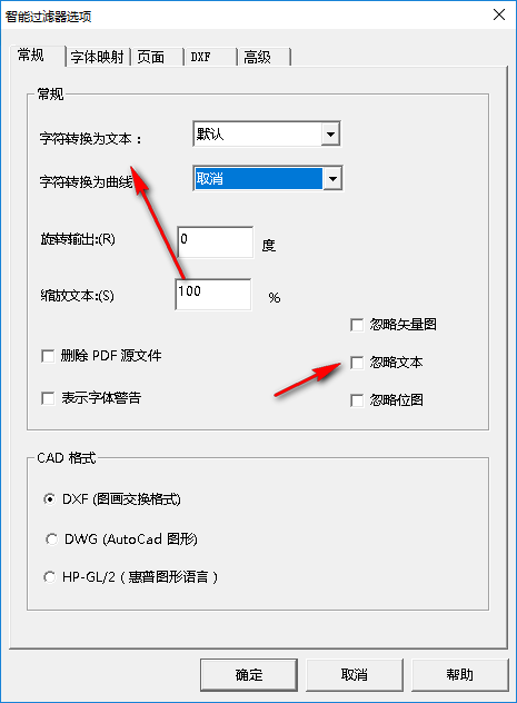 pdf2cad(pdf转cad工具)正版