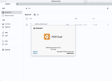 Movavi PDFChef(PDF编辑工具)标准版