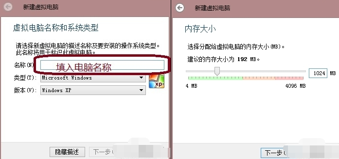 VirtualBox虚拟机截图