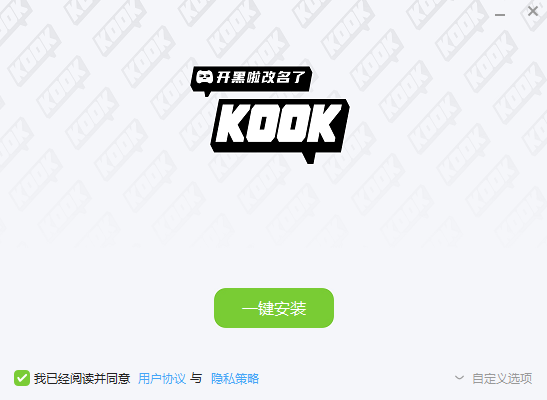 KOOK(原开黑啦)