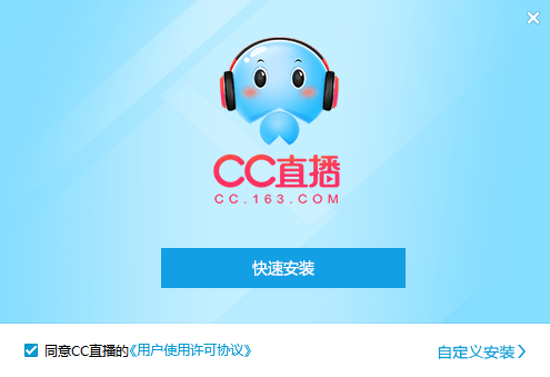 网易CC截图