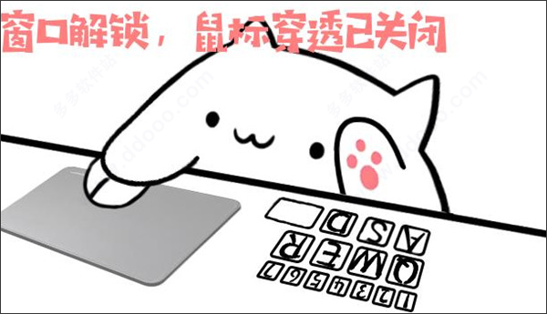 bongo cat mver专业版