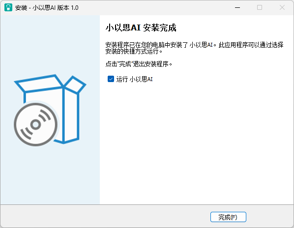 小以思PC客户端