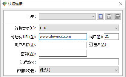 FlashFXP（注册码）桌面版