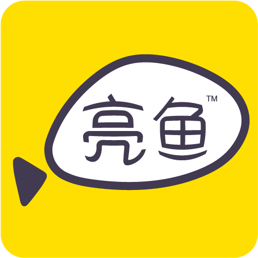 亮鱼剪辑免费版软件logo图