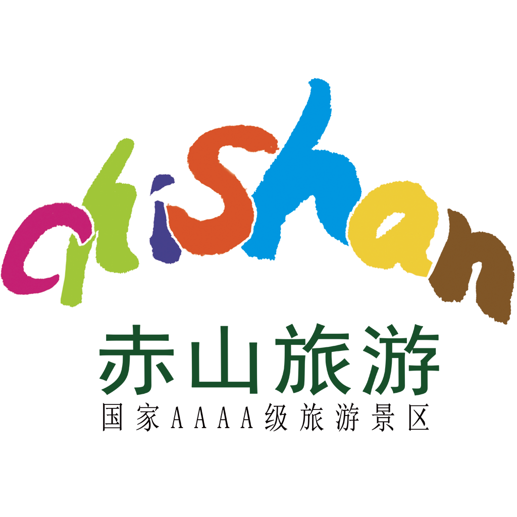 石岛赤山logo图