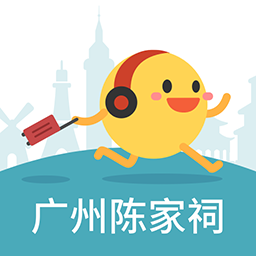 广州陈家祠logo图