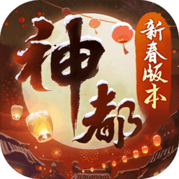 神都夜行录logo图