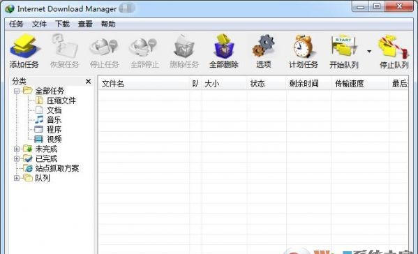 【Internet Download Manager】IDM下载器 v6.5中文免注册版软件logo图