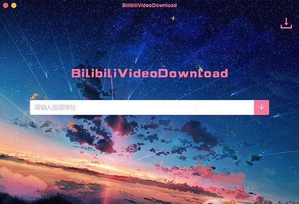 BilibiliVideoDownload(哔哩哔哩视频解析工具)软件logo图