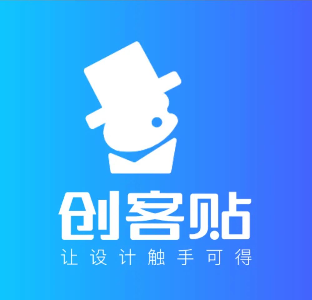 创客贴Mac版软件logo图