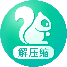 松鼠压缩优化版软件logo图