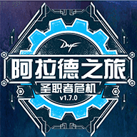 dfq阿拉德之旅logo图