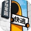 房间的秘密2logo图