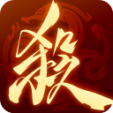 三国杀：一将成名logo图