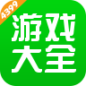 4399游戏盒logo图