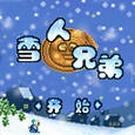 雪人兄弟2logo图