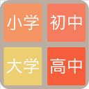 2048logo图