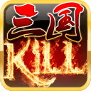 三国Killlogo图