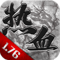 热血1.76logo图