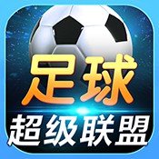 足球超级联盟logo图