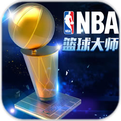 NBA篮球大师logo图