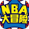 NBA大冒险logo图