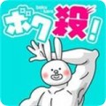 你不来杀了我吗logo图