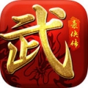 武林豪侠传logo图