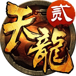 天龙八部手游logo图