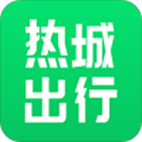 热城出行logo图