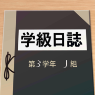 解谜班级日志logo图