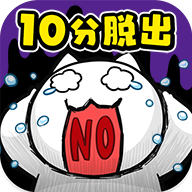 死翘翘前10分钟logo图