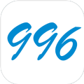 我的工作996logo图