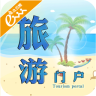 旅游门户logo图