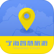 宁海智慧旅游logo图