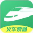 火车票通logo图