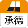 承德城市指南logo图